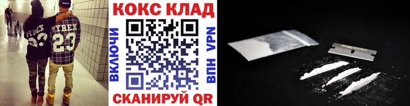 Кокаин Эквадор Калининец