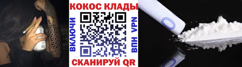 КОКАИН Перу  мориарти формула  Калининец 