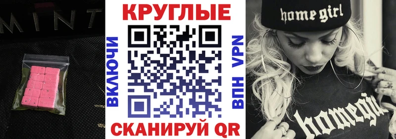 MEGA как войти  Калининец  Ecstasy 300 mg 