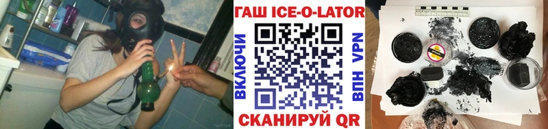 где купить   Калининец  ГАШ хэш 