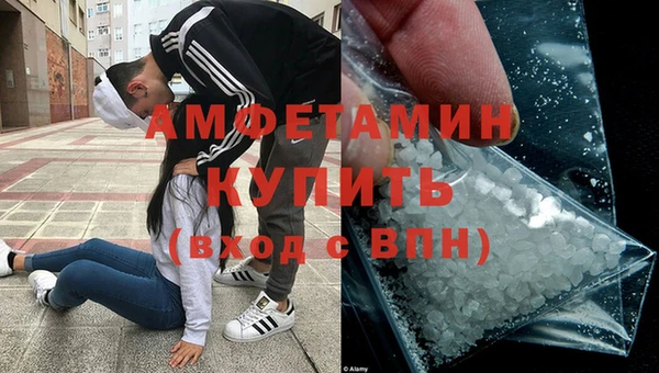 спиды Белокуриха
