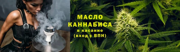 спиды Белокуриха