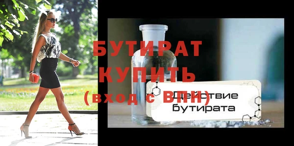 герыч Беломорск