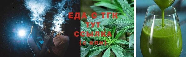 спиды Белокуриха