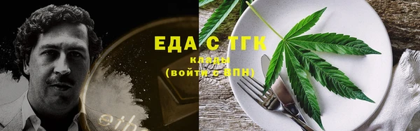 спиды Белокуриха