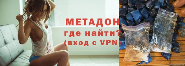 герыч Беломорск