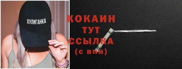 герыч Беломорск