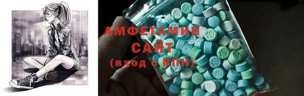 спиды Белокуриха