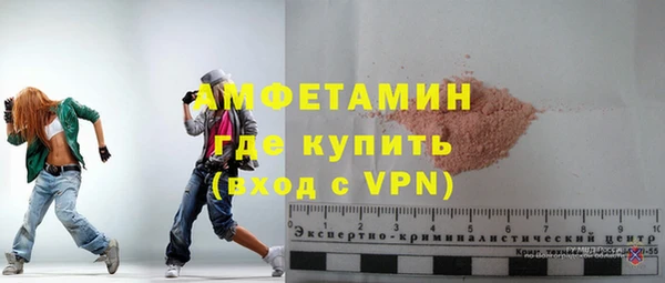 спиды Белокуриха