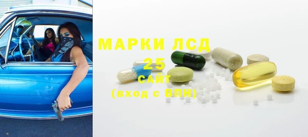 спиды Белокуриха