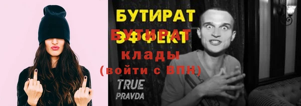 спиды Белокуриха