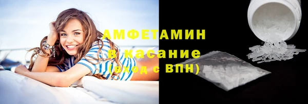 герыч Беломорск