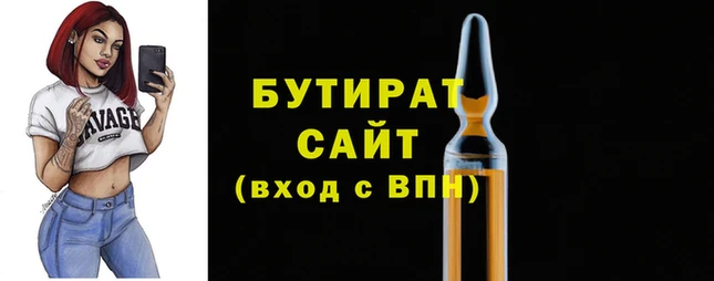 герыч Беломорск