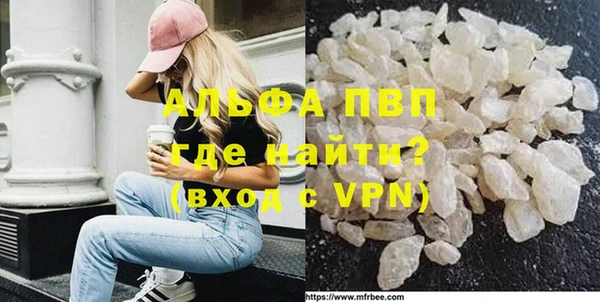герыч Беломорск