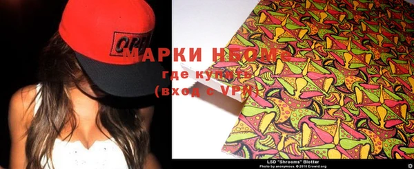 герыч Беломорск