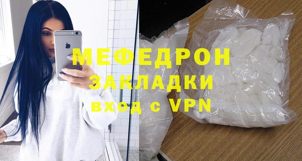 спиды Белокуриха