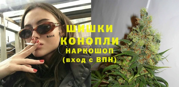 спиды Белокуриха