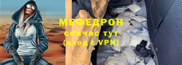 спиды Белокуриха