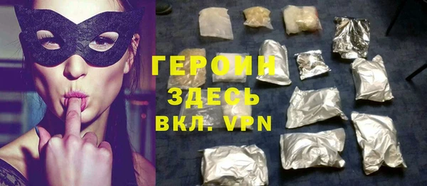 спиды Белокуриха