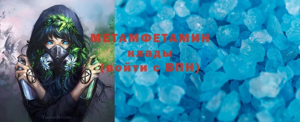 спиды Белокуриха