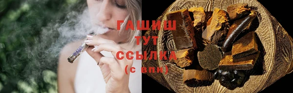 герыч Беломорск