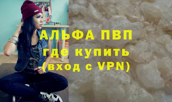 винт Нефтегорск