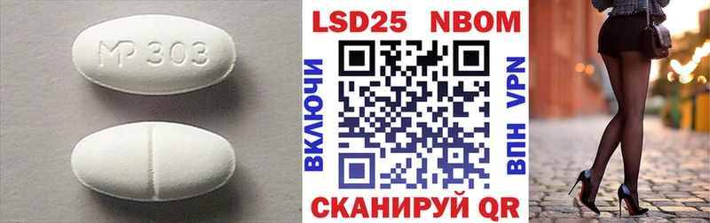 LSD-25 экстази ecstasy  Калининец 