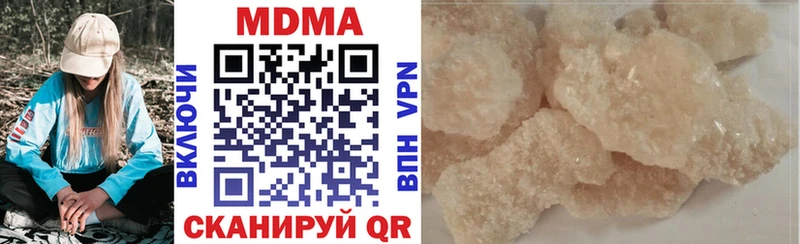 МДМА crystal  наркотики  Калининец 