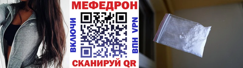 Меф мука  Калининец 