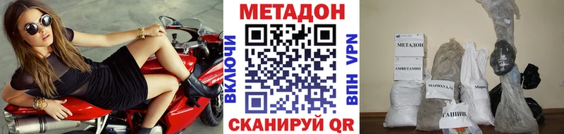 МЕТАДОН белоснежный  Калининец 