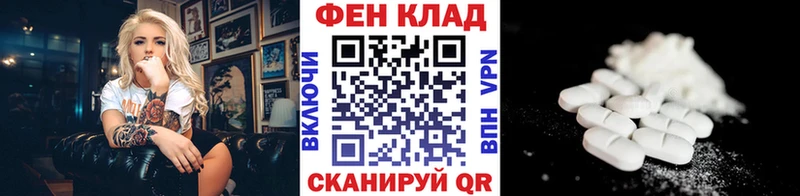 Первитин Methamphetamine  где купить наркоту  shop как зайти  Калининец 