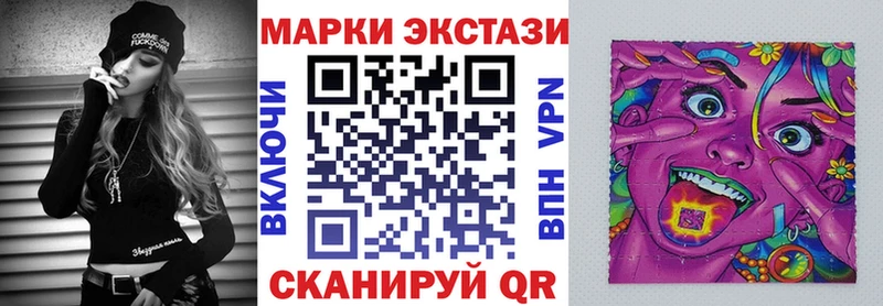 Марки NBOMe 1500мкг Калининец