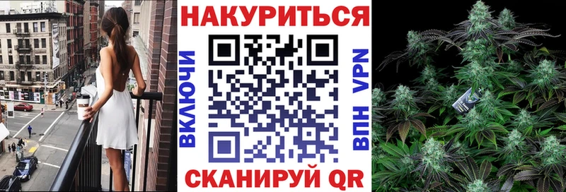 Конопля план  купить  сайты  Калининец 